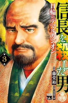 Vol. 3