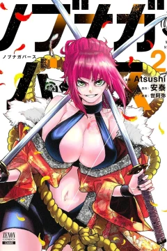 Vol. 2