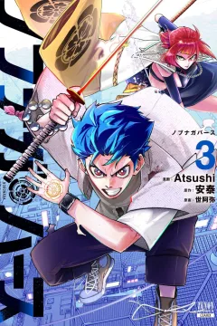 Vol. 3