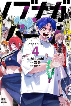 Vol. 4