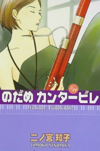 Vol. 11