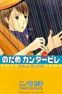 Vol. 13