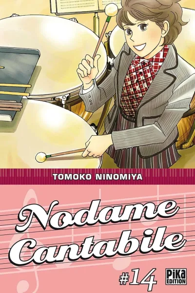 Cover of Issue #14