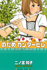 Vol. 4