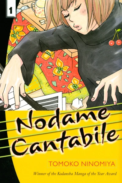 Cover of Volume 1
