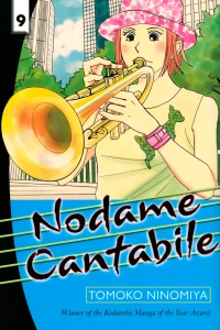 Music to the Ears
