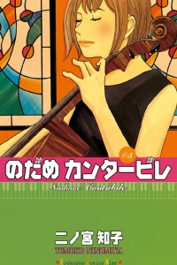 Vol. 5