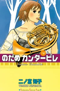 Vol. 6