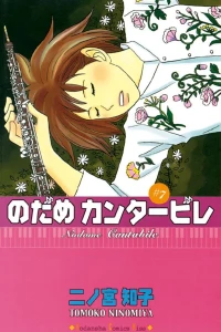 Vol. 7
