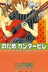 Vol. 8