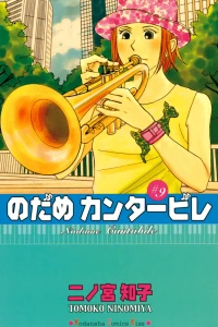 Vol. 9