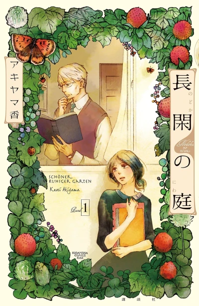 Cover of Vol. 1