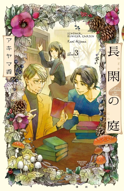 Cover of Vol. 3