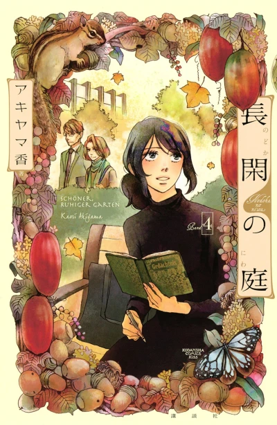 Cover of Vol. 4
