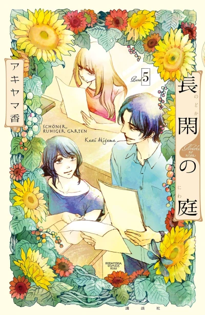 Cover of Vol. 5