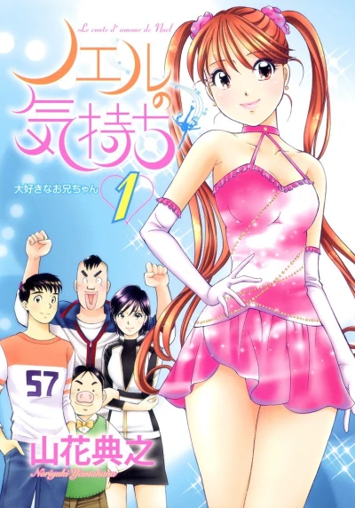Cover of Vol. 1