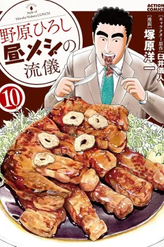 Vol. 10