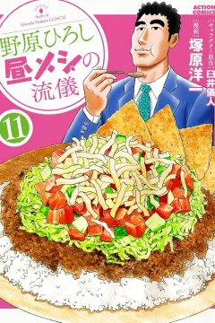 Vol. 11