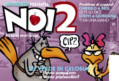 Cover of Sei Verde di Gelosia