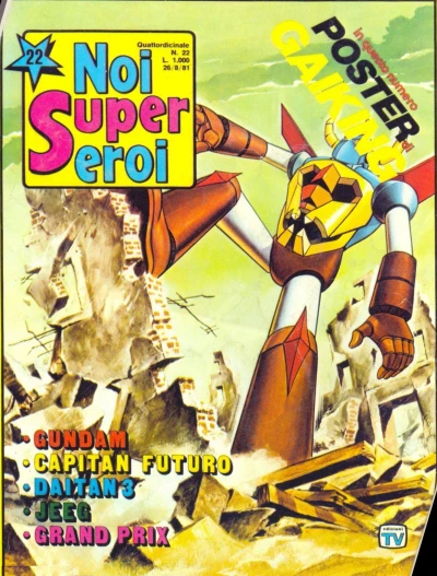 Cover of Gaiking