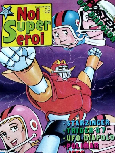 Cover of Ufo Diapolon