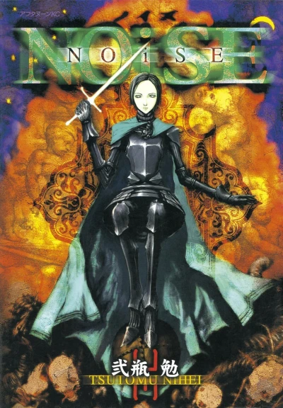 Cover of Vol. 1