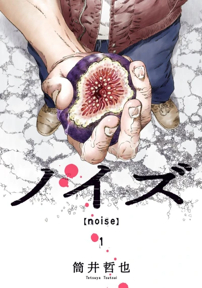 Cover of Vol. 1