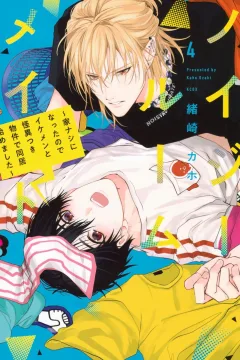 Volume 4