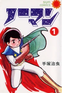 Vol. 1
