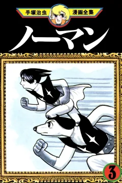 Issue #3