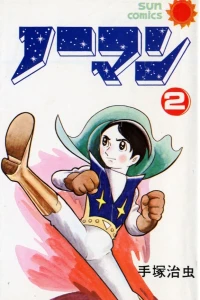 Vol. 2