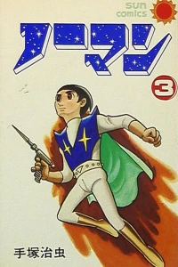 Vol. 3