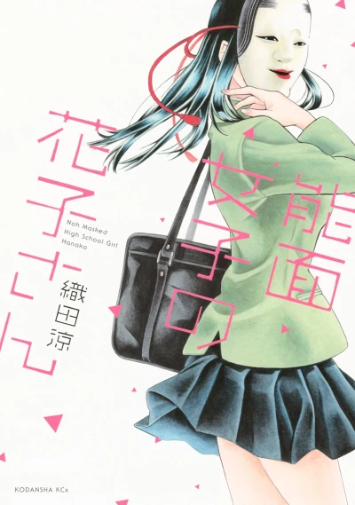 Cover of Vol. 1