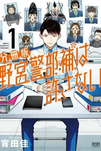 Vol. 1