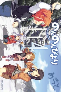 Vol. 4