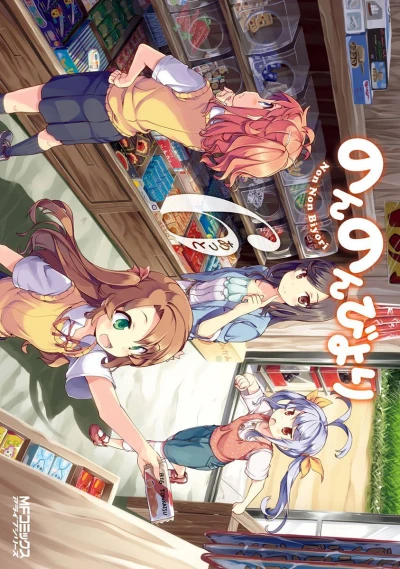 Cover of Vol. 6