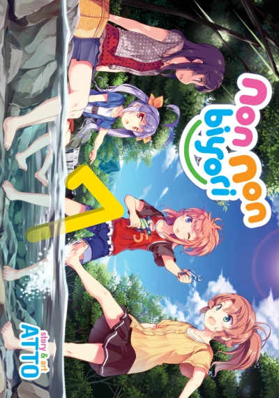 Cover of Vol. 7