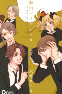 Vol. 2