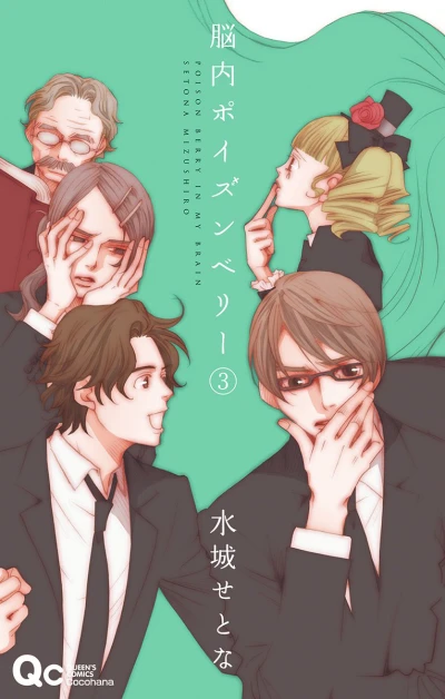 Cover of Vol. 3