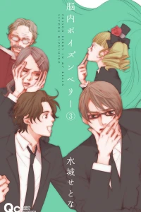 Vol. 3