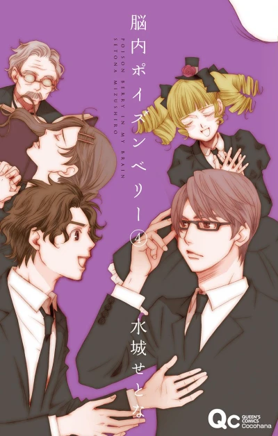 Cover of Vol. 4