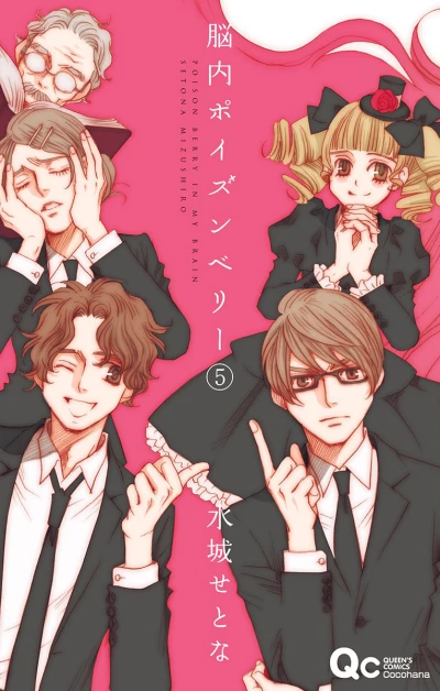 Cover of Vol. 5