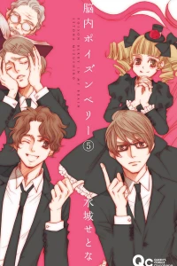 Vol. 5