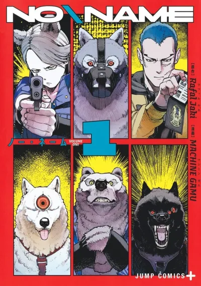 Cover of Volume One