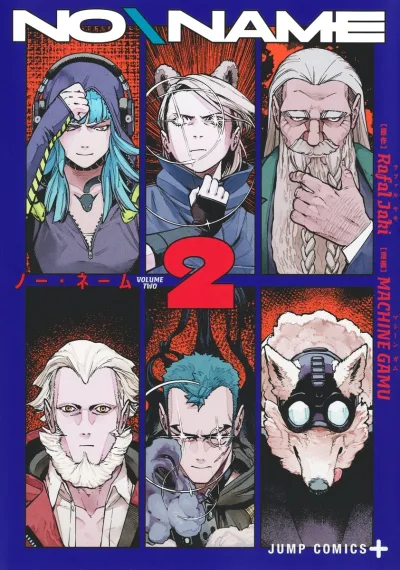 Cover of Volume Two