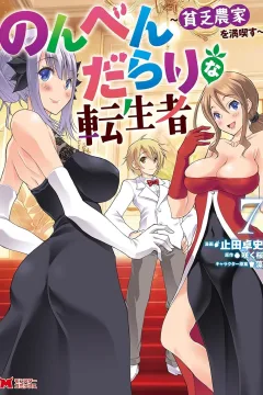 Issue #7