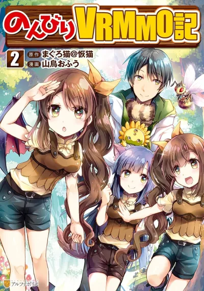 Cover of Vol. 2
