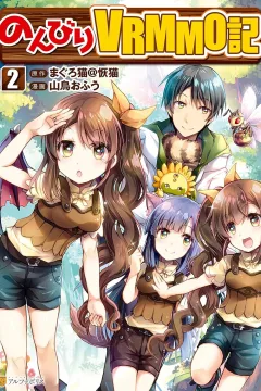 Vol. 2