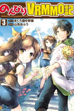 Vol. 3