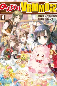 Vol. 4